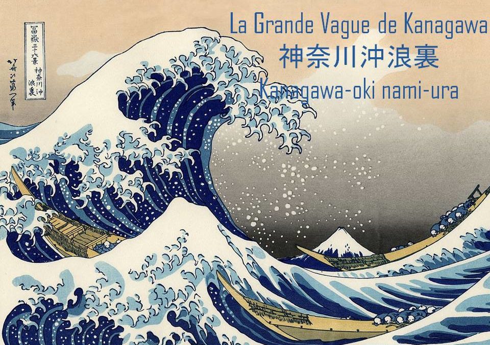 Hokusai, le vieux fou de dessin